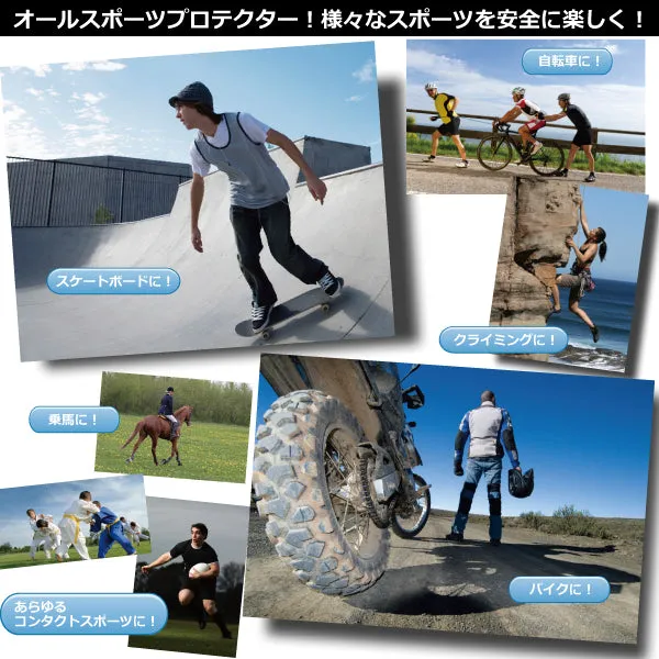 スノーボード　スキーバックプロテクター　脊椎パッド 胸部プロテクター　ベストタイプ YS555 YOROI AIRLY VEST II メンズ ヨロイ エアリーベスト 2鎧プロテクター通気性抜群　軽量強靭　転倒衝撃吸収　スケボー　バイク