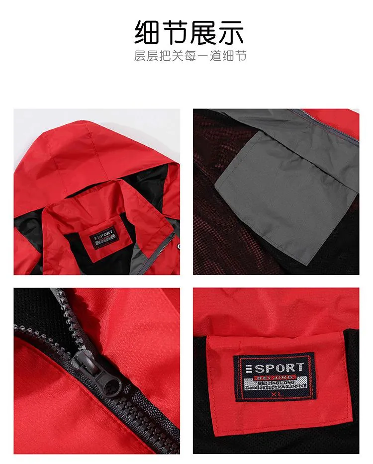 Light Hoodie Jacket